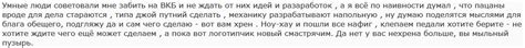 VKB TECS МОДУЛЬНОСТЬ НА ПОЛНОМ ГАЗУ Страница 45 Раздел ВКБ Ил 2