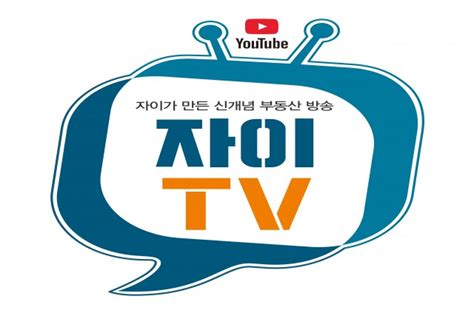 Gs건설 자이 Sns 구독자 20만명 돌파