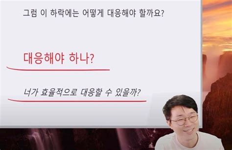 블라인드 주식·투자 이쯤에서 꺼내보는 짤