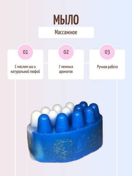 Мыло массажное с маслом ши и натуральной люффой - купить с доставкой по ...
