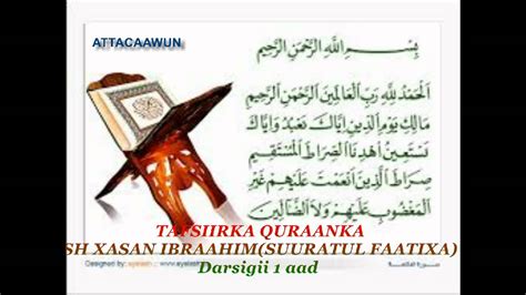 001 TAFSIIR sh xasan ibraahim suuuratul faatixa - YouTube