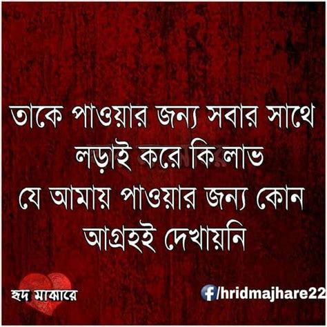 Pin by Nazma Sultana on বল কটটশন