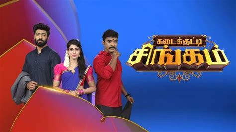 Kadaikutty Singam Vijay Tv Serial Launching On 11 March 2019