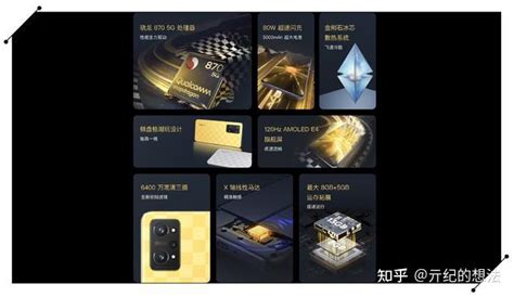 终于等到了！骁龙870三星e4屏80w闪充5000毫安时，跌至1689元 知乎