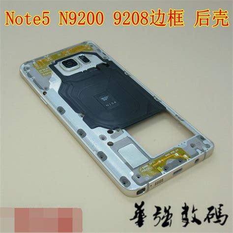 三星galaxy Note5手机外壳 Sm N9200 N9209中框 Sm N9208边框后盖虎窝淘