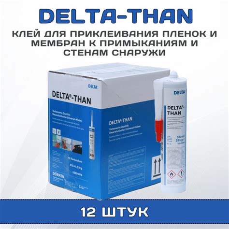 Клей для гидроизоляционных пленок и мембран DELTA-THAN 310 мл Германия ...