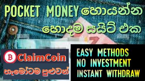 Earn Money Online In Sinhala How Earn Daily Money Totally Free Best