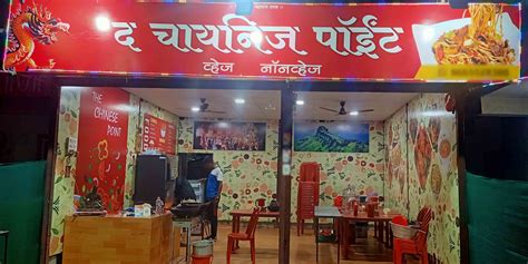 The Chinese Point Bhosari Pune Zomato