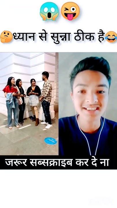 अपने गाढ़ी का हेलमेट लगा कर ही चला ना😂🤣 Comedy Reaction Video New