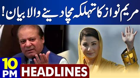 Maryam Nawaz Ka Aham Bayan Dunya News Headlines Pm Sep