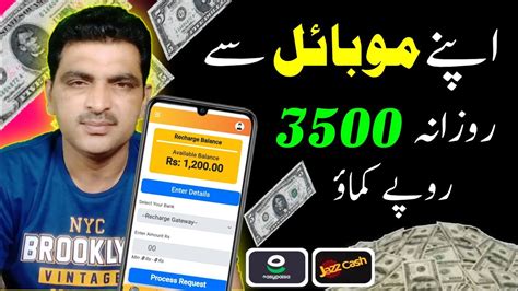 Daily Earn Pkr With Mobile Earning App In Pakistan New Earning