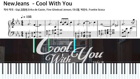 NewJeans 뉴진스 Cool With You piano cover sheet YouTube