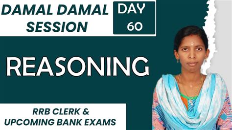 Damal Damal Session Reasoning Day Rrb Clerk Upcoming Bank