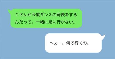 小6特別活動 学級活動編「snsとの付き合い方」指導アイデア｜みんなの教育技術