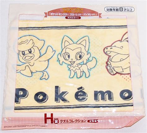 ポケモン スカーレット バイオレット 発売記念くじ H賞 フェイスタオル ピカチュウニャオハホゲータクワッスイーブイ Tbその他