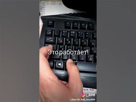 Как включить свет в клавиатуре - YouTube