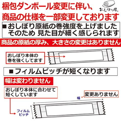 Tanosee 紙エンボスおしぼり 白 丸型 1ケース 1200枚 全商品オープニング価格