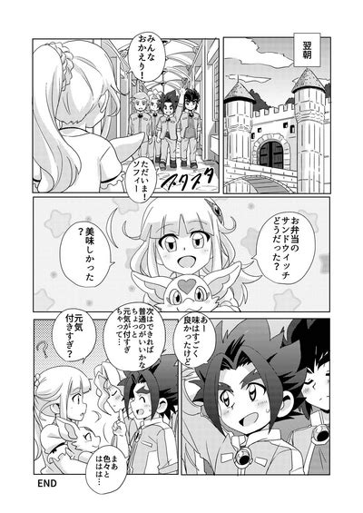 Midnight Heroes Nhentai Hentai Doujinshi And Manga