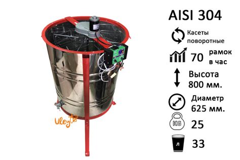 Держатель катушки