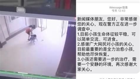 郴州3岁男孩17楼坠落，其母发声：生命体征平稳能交流澎湃新闻 The Paper