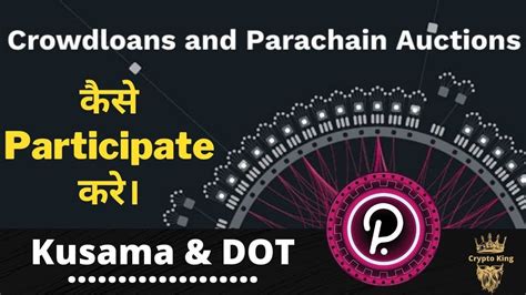 How To Participate In Parachain Auction Crowdloan Explained