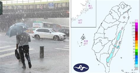 變天倒數！全台連2天「大雷雨開轟」時間點曝光 專家警告：「高度警戒」 趣味事務所