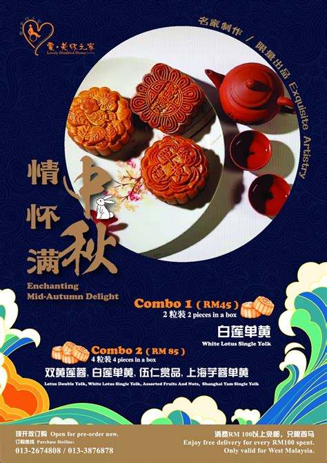 2023 Mooncakes festival Charity Booth - Lovely Disabled Home