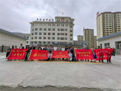 医院新闻 中国中医科学院眼科医院