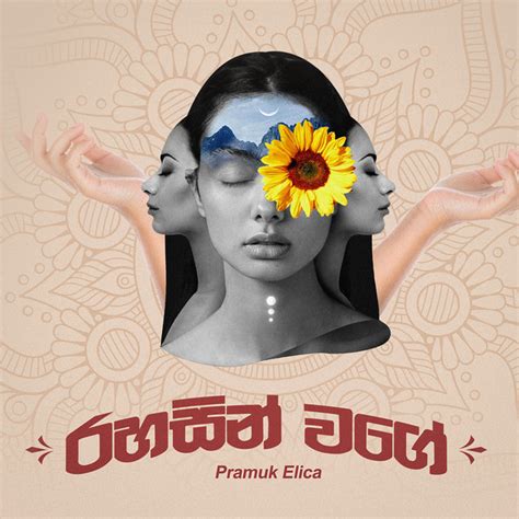 Rahasin Wage Single By Pramuk Elica Spotify