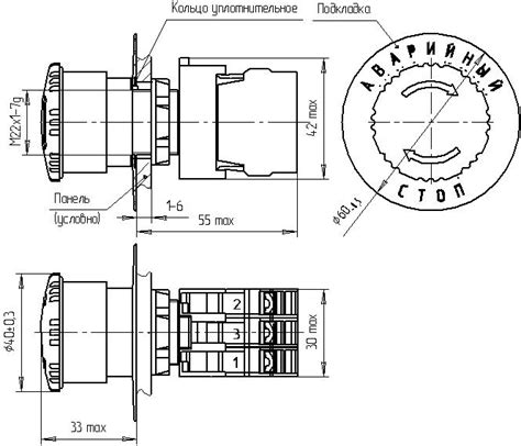 Кнопка управления КЕА-6217А О*2 АВАРИЙНЫЙ СТОП