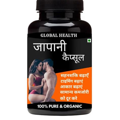 Ayurvedic Medicines For Sex Musli Power Xtra At Rs 595 Bottle Musli