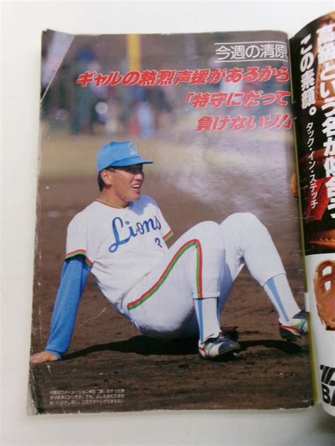 Yahooオークション A2046す プロ野球全選手写真名鑑5冊 87 89 92 94