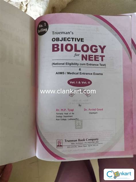 Buy Trueman S Objective Biology For NEET Vol I II Book In