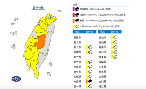 快訊》雨勢再升級！氣象署發豪雨特報 13縣市留意雨彈