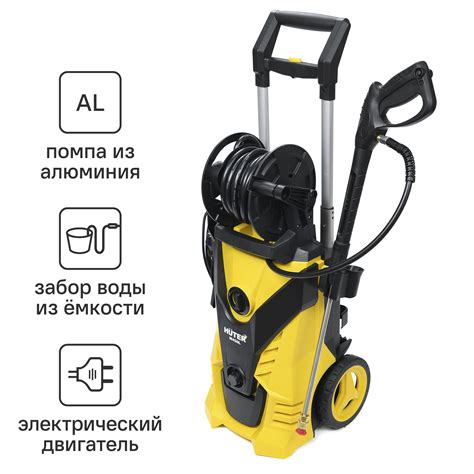 Мойка высокого давления Huter W450L, 210 бар, 450 л/ч ️ купить по цене ...