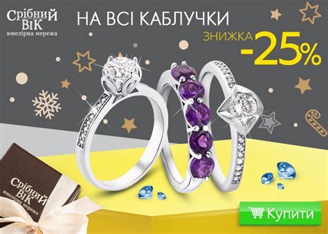 Акция: серебряные кольца - Срібний Вік | Серебряные кольца, Серебро, Кольца