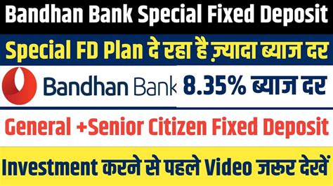 February 2024 Bandhan Bank Fixed Deposit Interest Rates Bandhan Bank