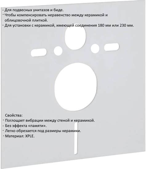 Звукоизоляция для инсталляции и подвесного унитаза - купить инсталляцию ...