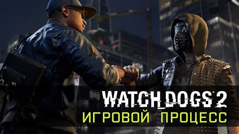 Watch Dogs 2 - скачать игру. Обзор и официальный сайт Watch Dogs 2