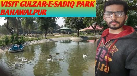 VISIT GULZAR E SADIQ PARK BAHAWALPUR YouTube