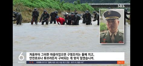 군 검찰 수사 거부 국방부 매우 부적절 포텐 터짐 최신순 에펨코리아