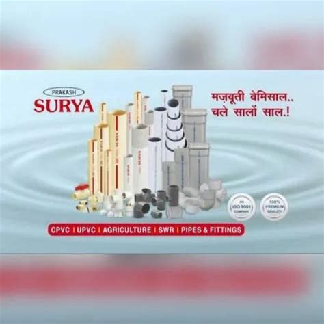 Pvc Pipe Prakash Surya Cpvc Pipe Wholesale Distributor From Rudrapur