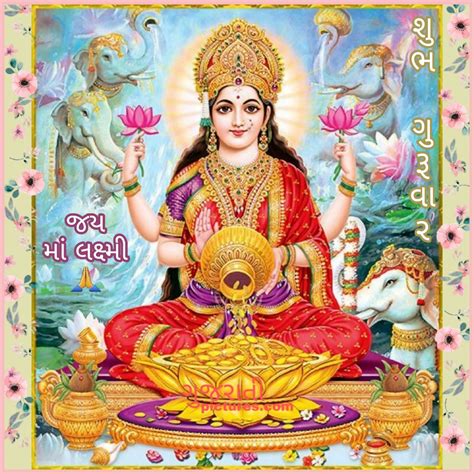 Maa Laxmi Shubh Guruvar Gujarati Pictures Website Dedicated To