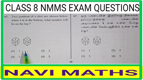 Nmms Exam Questions In Tamil Class 8 Scholarship Exam Mental Ability