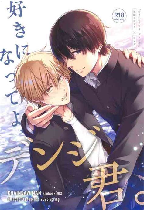 Language Japanese Nhentai Hentai Doujinshi And Manga