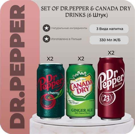 Набор газированного напитка Dr Pepper Classic (Доктор Пеппер Классик ...