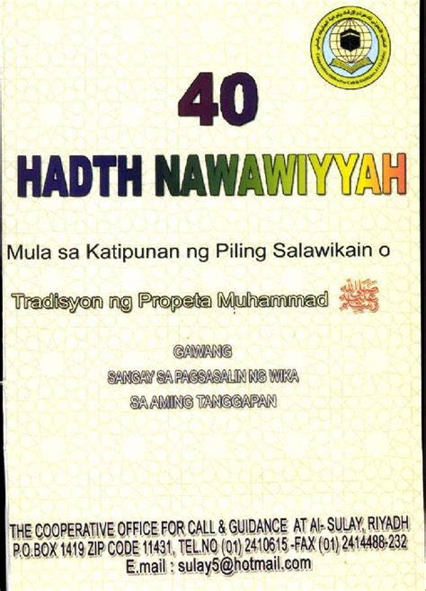 Pdf Hadith Nawawiyyah Mula Sa Katipunan Ng Mga Piling Salawikain