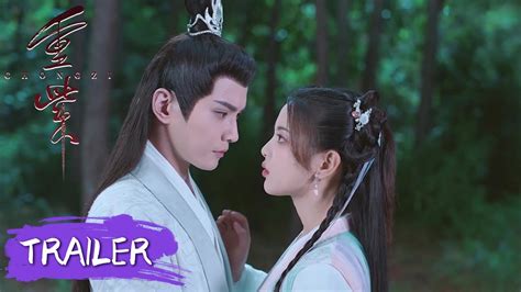 Ep09 Ep11 预告合集trailer Collection 重紫为魔尊违背师父，洛音凡剑指重紫【重紫 The Journey Of