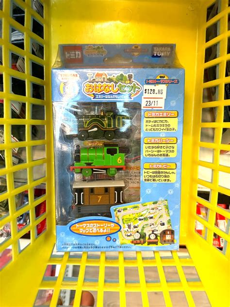 Tomica Thomas Friends Emily Percy Toby Set