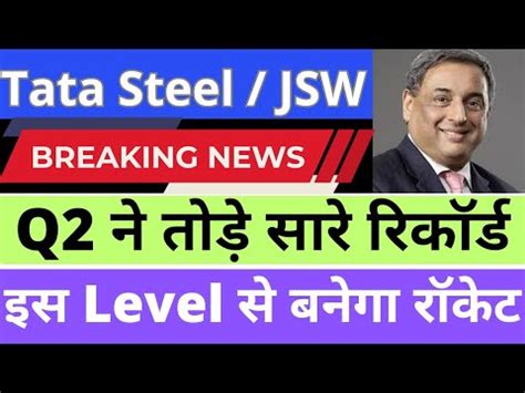 Tata Steel Share Latest News Tata Steel Share Q Result Jsw Steel